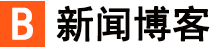 潮闻